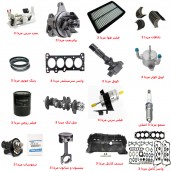 قطعات موتوری مزدا 3